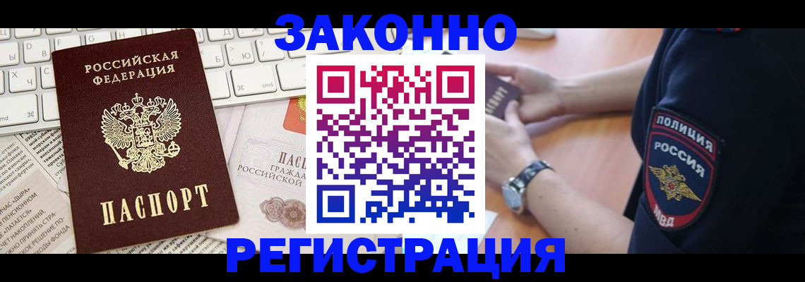 пропишу в квартире в Талице