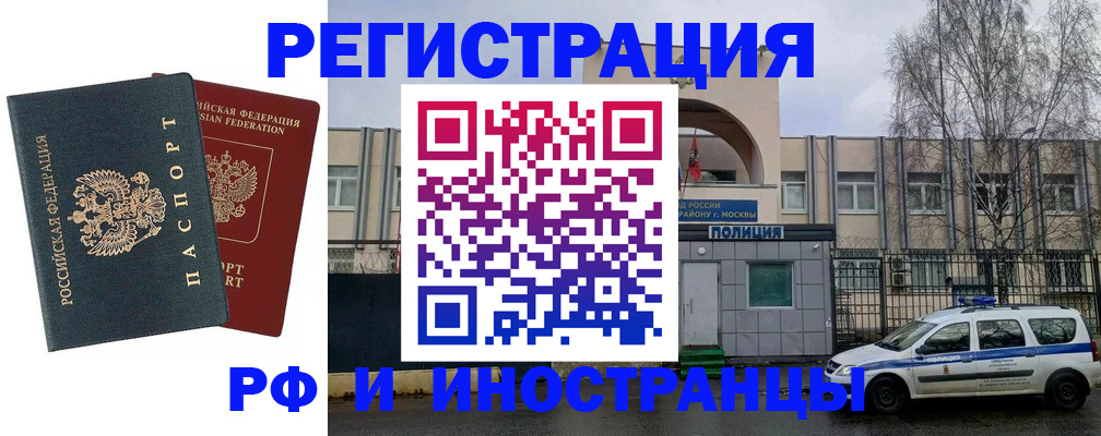 регистрация для дет. сада в Талице